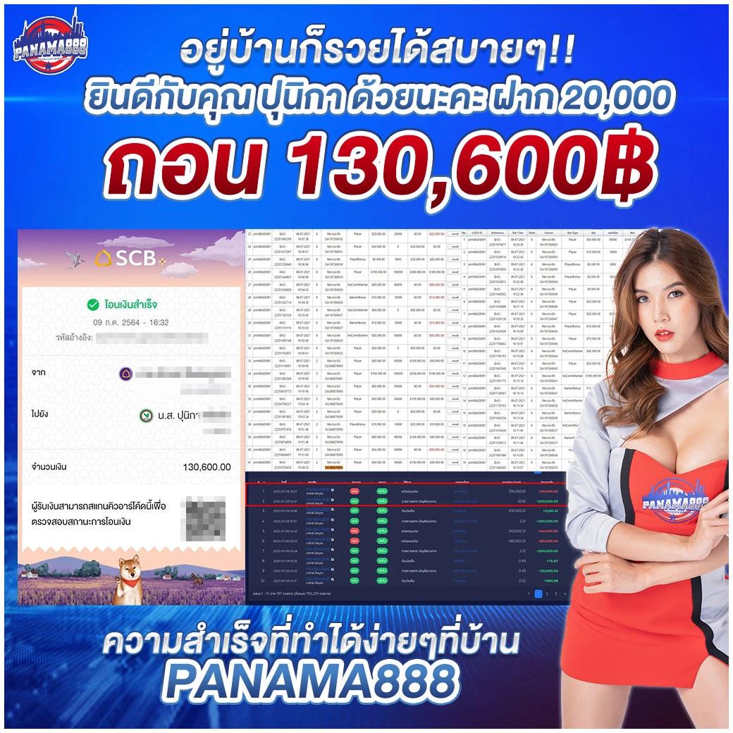 7mth เว็บตรง สล็อต ฝากถอนออโต้ ไม่ผ่านเอเย่นต์ 2026