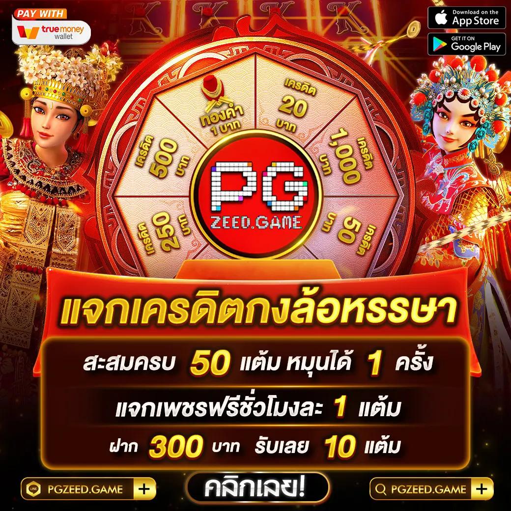 beo89 เว็บตรง สล็อต ฝากถอนออโต้ ไม่ผ่านเอเย่นต์ 2026