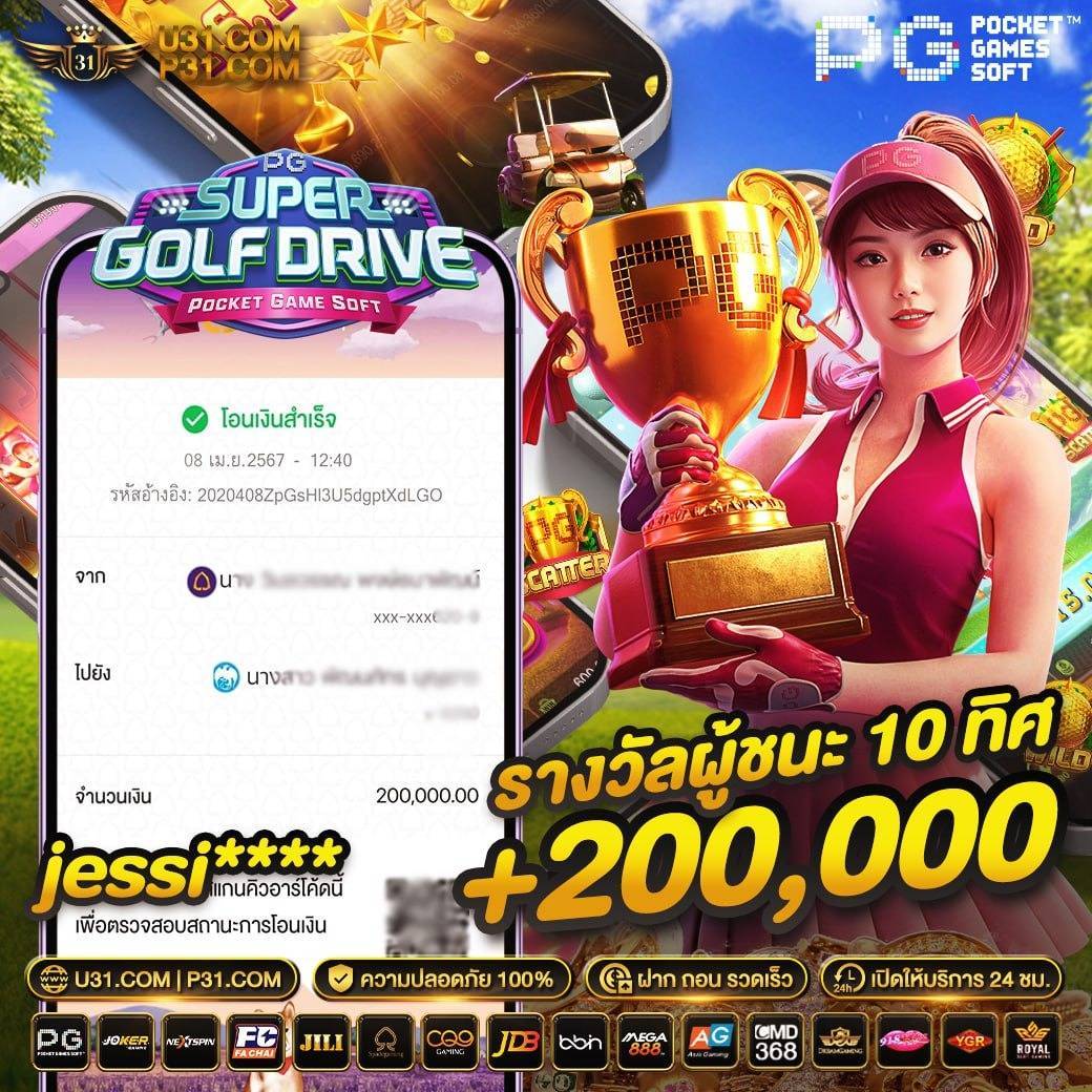 betsanoi เว็บตรง สล็อต ฝากถอนออโต้ ไม่ผ่านเอเย่นต์ 2026