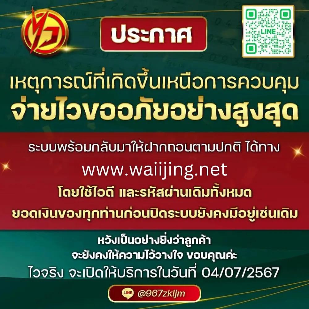 cola555 เว็บตรง สล็อต ฝากถอนออโต้ ไม่ผ่านเอเย่นต์ 2026