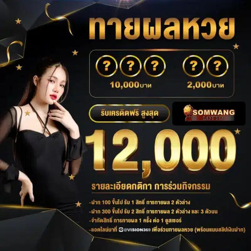 godplus เว็บตรง สล็อต ฝากถอนออโต้ ไม่ผ่านเอเย่นต์ 2026
