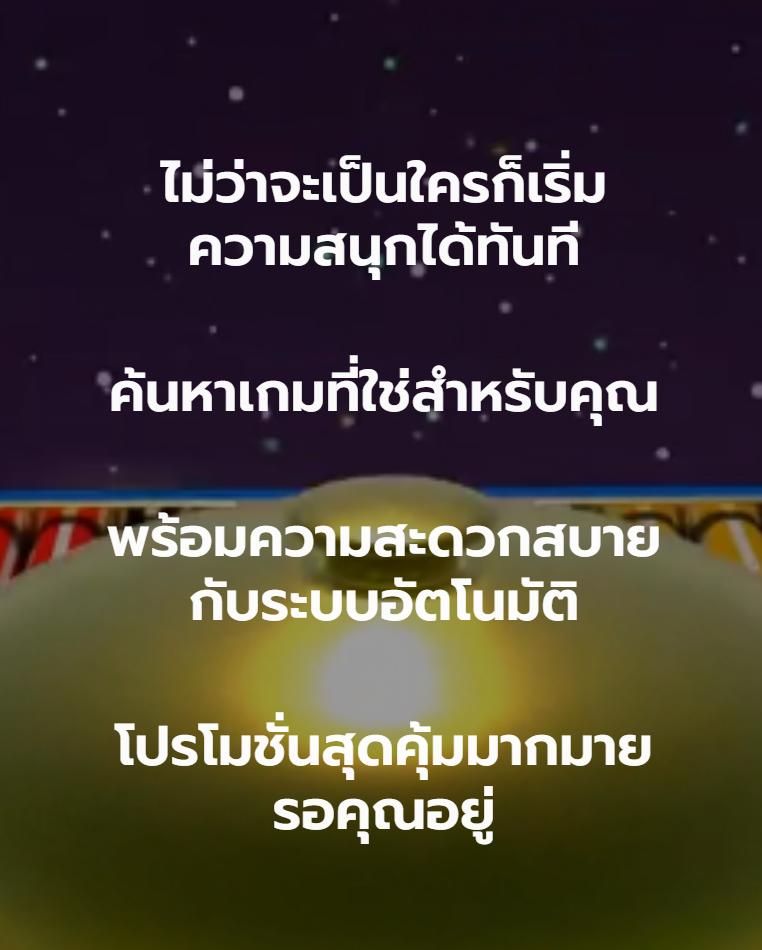 ltobet เว็บตรง สล็อต ฝากถอนออโต้ ไม่ผ่านเอเย่นต์ 2026