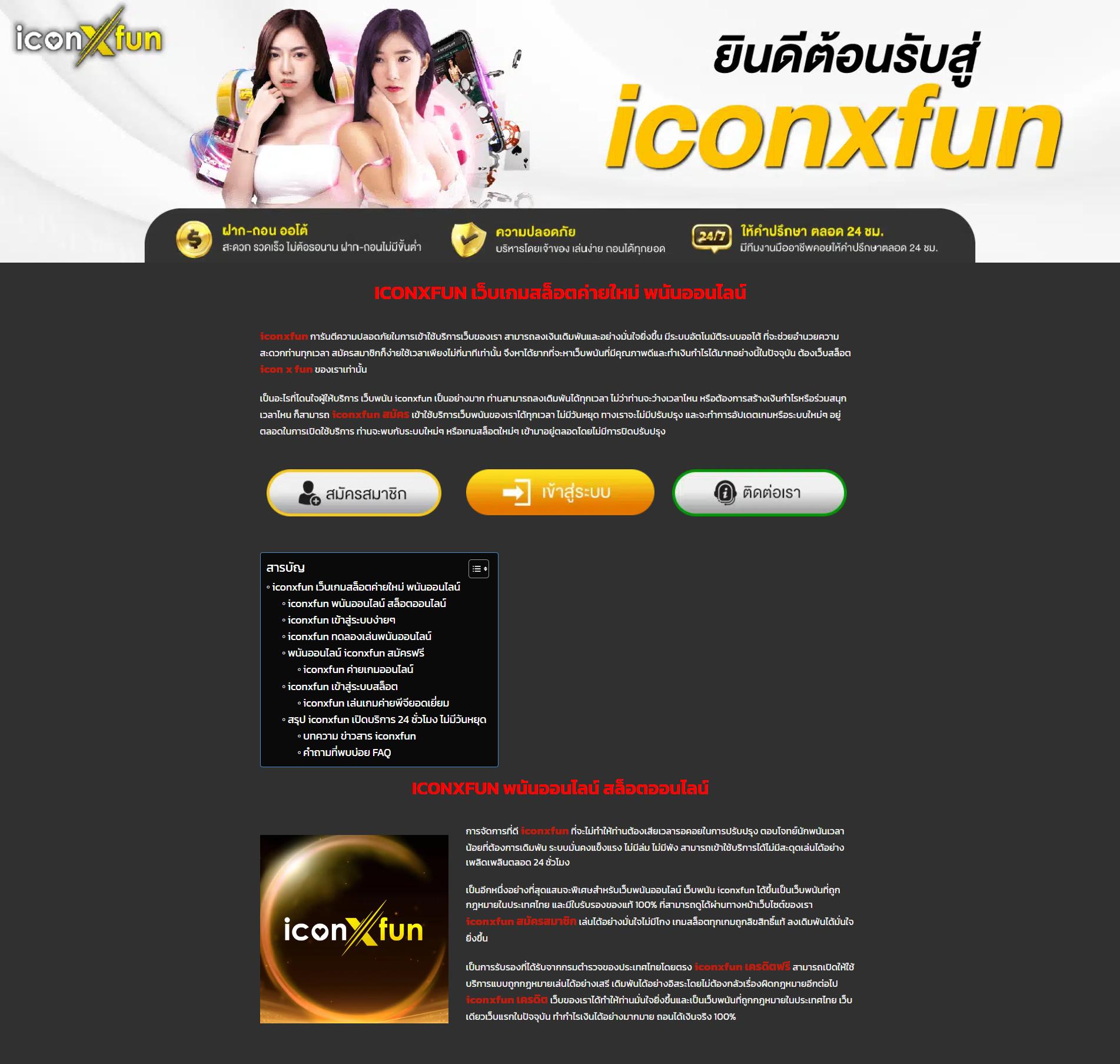 ufax9 เว็บตรง สล็อต ฝากถอนออโต้ ไม่ผ่านเอเย่นต์ 2026